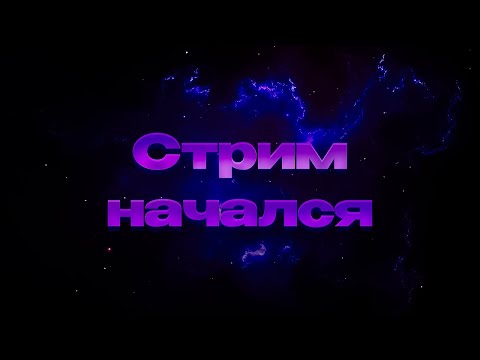 Видео: ИГРАЕМ НА МОЕМ СЕРВЕРЕ В МАЙНКРАФТ (ссылка на донат в описании)