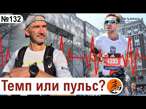 Видео: На каком пульсе тренироваться и соревноваться? Неочевидный пульс