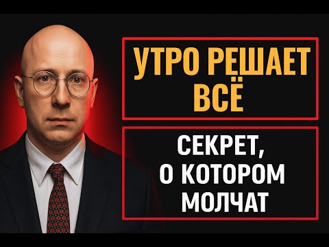 Видео: ДЕЛАЙ ЭТО КАЖДОЕ УТРО 🌅✨ И ТЫ ЗАМЕДЛИШЬ СТАРЕНИЕ 💆‍♀️💖