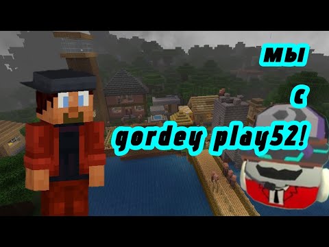 Видео: @Gordeyplay-b1o ИЗУЧАЕТ МОЮ ДЕРЕВНЮ В МАЙНКРАФТ (@Compot)