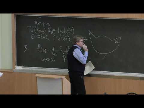 Видео: Власов В. В. - Комплексный анализ (ТФКП) - 3. Интегрирование функций комплексного переменного-2