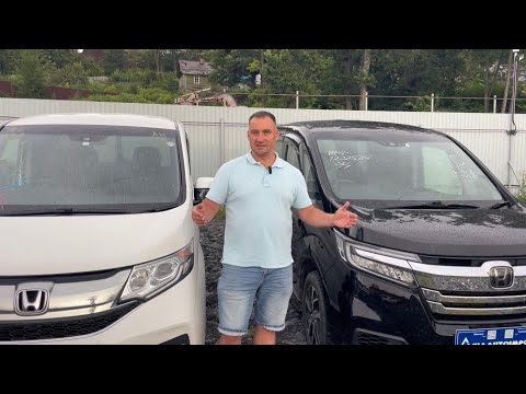Видео: Обзор Honda Stepwgn Spada 