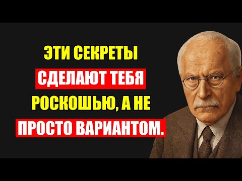 Видео: Семь Тайных Принципов Энергии Юнга Чтобы Стать Роскошью А Не Просто Опцией