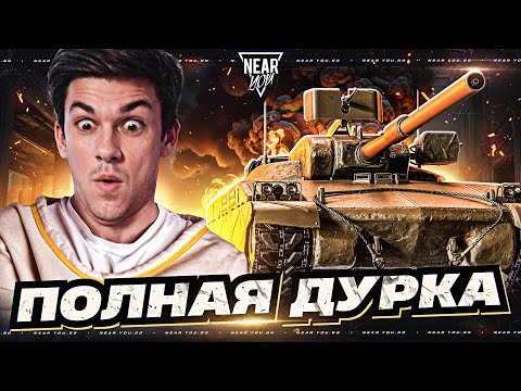 Видео: НОВАЯ ВЕТКА ОГНЕМЕТОВ - ПЕРВЫЕ ОЩУЩЕНИЯ от СТРУИ ОГНЯ!