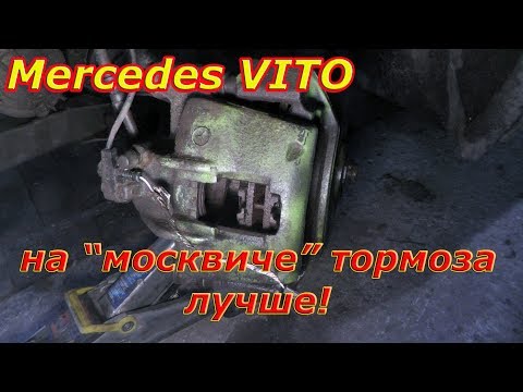 Видео: А На Москвиче Тормоза Лучше!