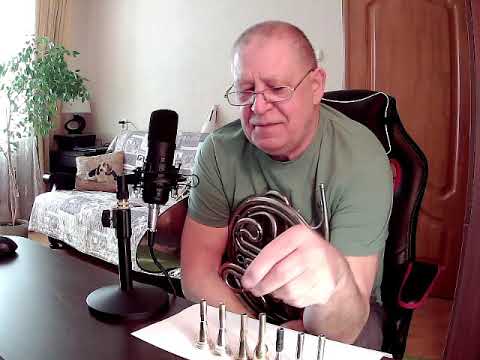 Видео: Ещё раз о мундштуках для валторны