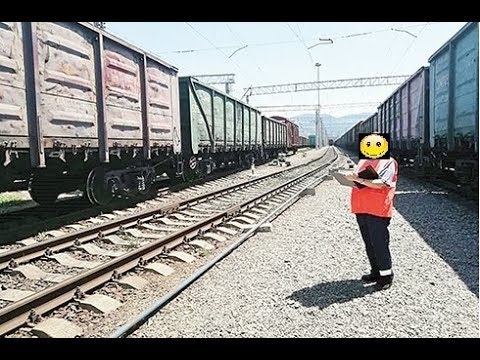 Видео: Организация грузовой и коммерческой работы на железнодорожном транспорте