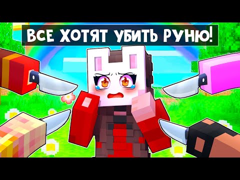 Видео: 😱 Майнкрафт но САМАЯ Интересная Игра в МАФИЮ!