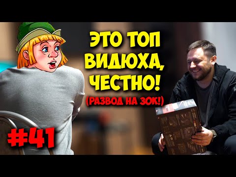 Видео: ДОМУШНИКИ / "КАК НОВАЯ" ВИДЕОКАРТА И РЕМОНТ ПК ЗА 30К!