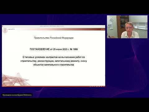 Видео: Вебинар "Сметное дело #14" от 04 июля 2023 г.   ГАУ КО "ЦПЭиЦС"