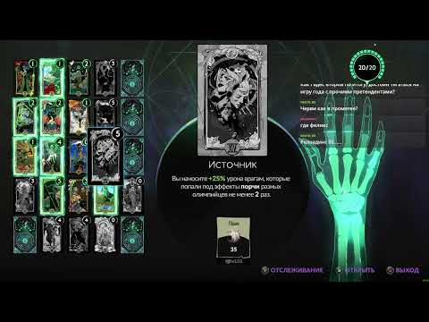 Видео: Опять к песику. Hades 2, часть четвертая