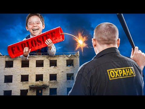 Видео: ТРЕШ НА ЗАБРОШКАХ ЛЕТОМ