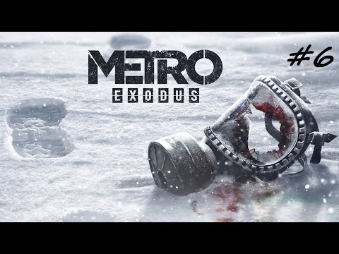 Видео: Metro: Exodus. Первое прохождение. Каспий. Спасаем Гюль. Бункер связи. Фото для Гюль. Стрим #6.