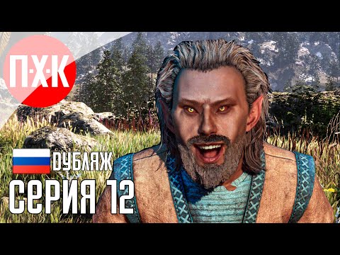 Видео: THE ELDER SCROLLS IV OBLIVION REMASTERED Прохождение 12 ᐅ Архимаг.