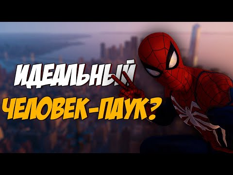 Видео: СЮЖЕТ Marvel’s Spider-Man Remastered