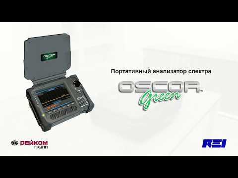 Видео: Портативный анализатор спектра OSCOR Green