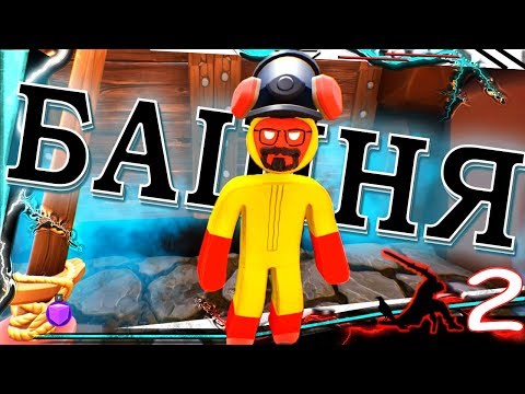 Видео: ▐ Supraland #2▐ ▶ (БАШНЯ И ПАСХАЛКИ)▶ (КОНЕЦ ДЕМО)