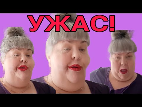Видео: ОСТАЛАСЬ ГОЛОДНОЙ! ЮЛЯ СТАР. ОБЗОР.