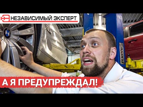 Видео: BMW Безысходность, Забег по граблям!