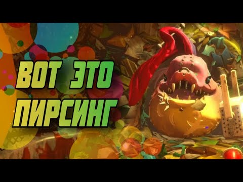 Видео: ВОЛЬТАЙ ЗАГРЕБУЩАЯ - Another Crab's Treasure #34