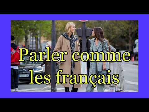 Видео: PARLER COMME LES FRANÇAIS | ГОВОРИТЬ КАК ФРАНЦУЗЫ | 10 правильных фраз