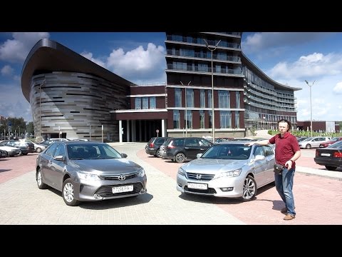 Видео: Тестдрайв: Toyota Camry (V55) или Honda Accord (9th)?