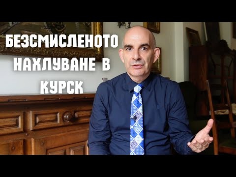 Видео: ПП-ДБ носят цялата отговорност за конституционната криза