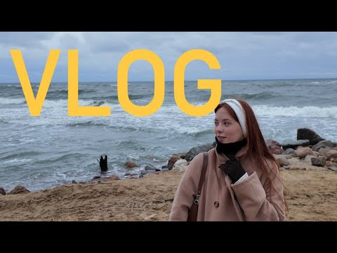 Видео: влог/море калининград и просто жизнь