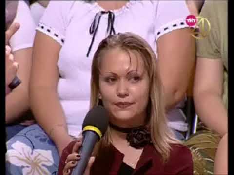 Видео: Окна ТНТ, 05 09 2002