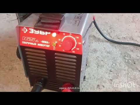 Видео: ЗУБР ММА М3 165А ТЕСТ И ОБЗОР