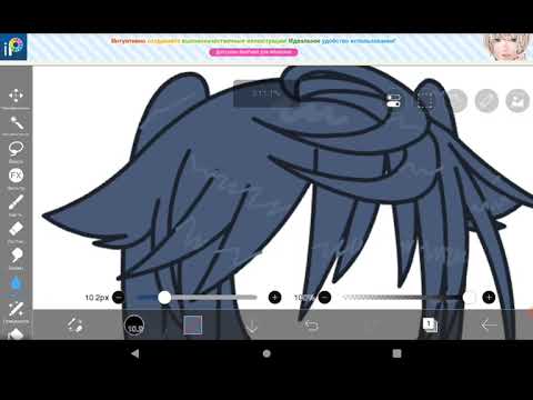 Видео: /~Туториал на обработку волос☕~\ #гача #gacha #пустьзалетит #залитипж #актив 