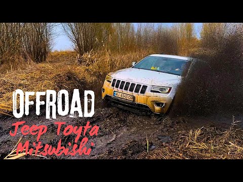 Видео: Осокорки ОФРОУД — Rivian R1S vs Prado 120, Pajero, Jeep! Болото, піски та водяні пастки!