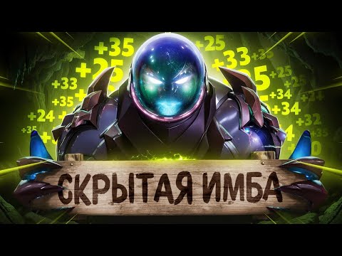 Видео: СКРЫТАЯ ИМБА | АРК ВАРДЕН МИД 90% ВИНРЕЙТ😱