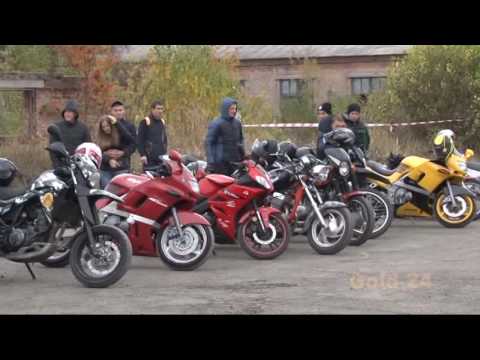 Видео: Закриття мотосезону 2016 від мотоспільноти "Gold 24" м.Золотоноша