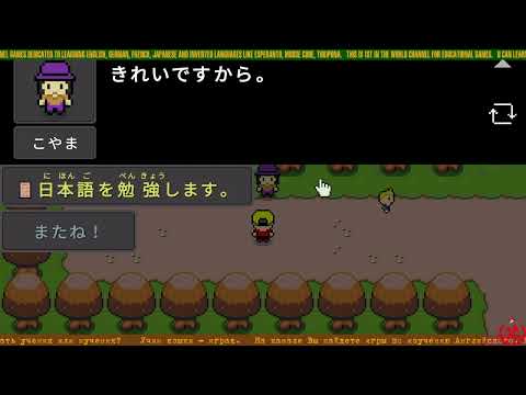 Видео: から ОТ начала ДО конца まで FROM start TO finish ツ34ツRU⚡ENツ Wagotabi: A Japanese Journey