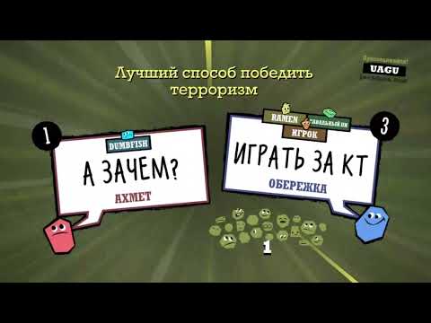 Видео: Оравой играем джекбокс в День Республики и разбитая кружка
