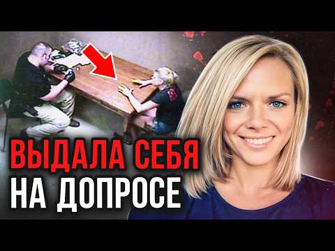 Видео: Похотливая жена погубила всю семью! Дело Роберта Поинтера. Тру Крайм истории