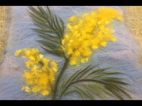 Видео: МИМОЗА -- К  8  МАРТА -- ЖИВОПИСЬ ШЕРСТЬЮ  / FELTING of  PICTURE
