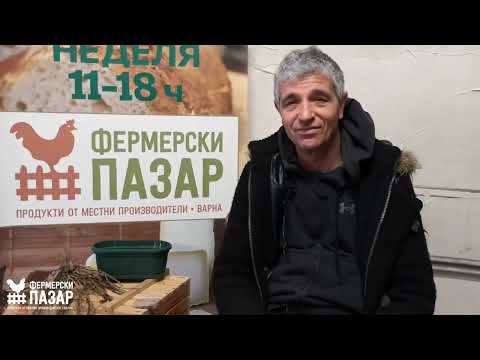 Видео: Как да си засадите и отгледате аспержи | Градина Иванови | Фермерски пазар Варна