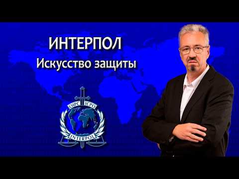 Видео: Анатомия победы, как адвокат может защитить