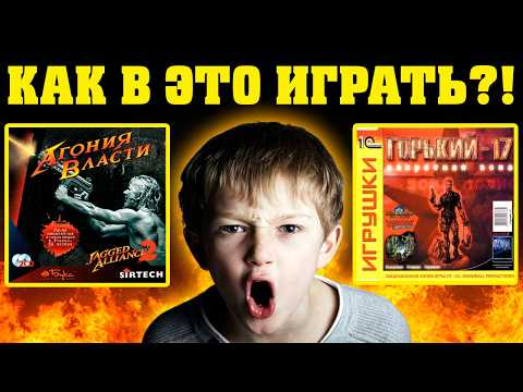 Видео: Пошаговые тактики. Смерть и возрождение жанра | XCOM, Jagged Alliance, Горький 17 и т.д.