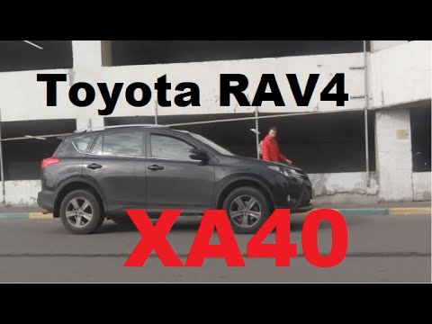 Видео: Toyota RAV4 XA40 с пробегом. На что смотреть перед покупкой