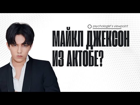 Видео: Почему Димаш не легенда?