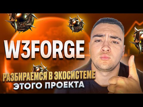 Видео: 💥 Новая топовый проект Elderglade от W3Forge.