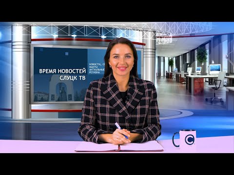 Видео: «Время новостей»  Эфир от 18.10.2024