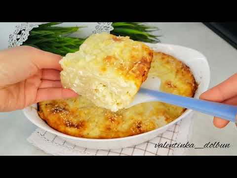 Видео: ЛАВАШ+ТВОРОГ+СЫР. Ленивая ачма!!! Нереальная вкуснота из лаваша!!!!