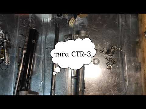 Видео: Обзор рулевых реек Civic EG EK MA  (steeringr rake)