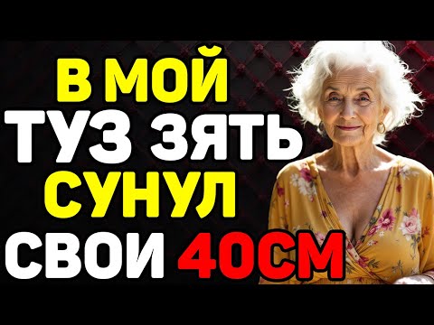 Видео: ВЛЕЗ.... УДЕВИЛАСЬ ТЁЩА