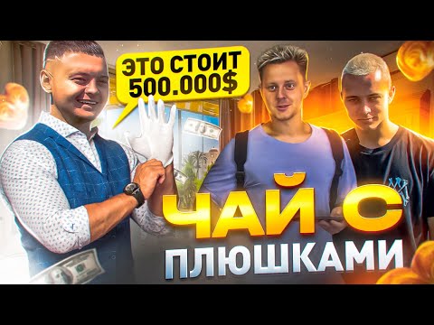 Видео: КРАП О  ЛИЧНОМ ПУБЛИЧНО / ДОЛГИ ЗА КВАРТИРУ и НОВАЯ КОМАНДА? ОТДАЛ 500.000$ ЗА ....