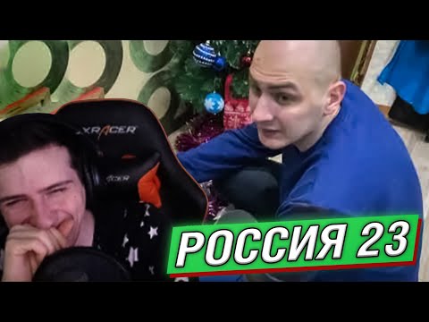 Видео: Hellyeahplay смотрит: Новогодний стол